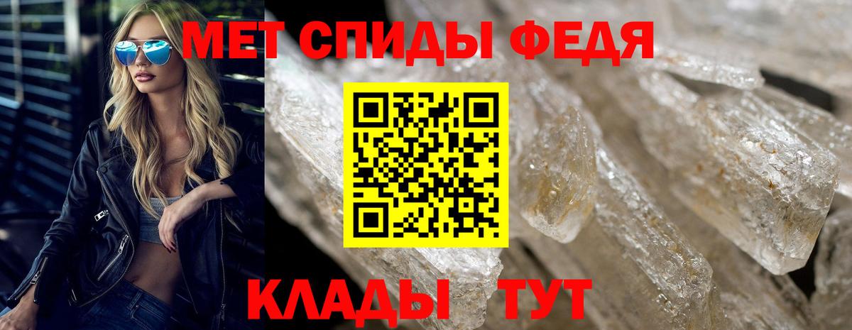 Амфетамин VHQ Советск