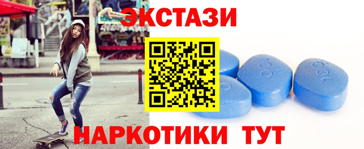 Экстази Philipp Plein Советск