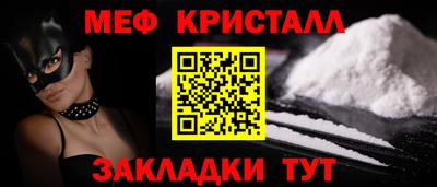 COCAINE Иваново
