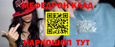 скорость Ивантеевка