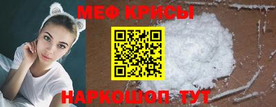 скорость Ивантеевка