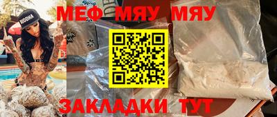 меф Ижевск