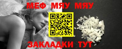 меф Ижевск