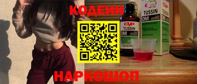 COCAINE Иваново