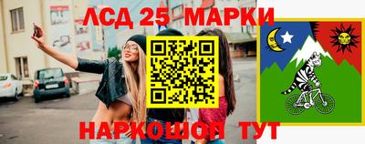 скорость Ивантеевка