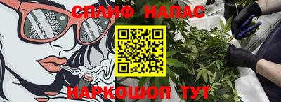 COCAINE Иваново