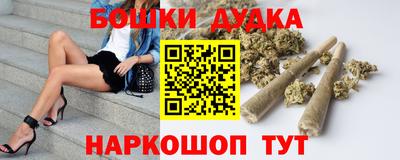 COCAINE Иваново