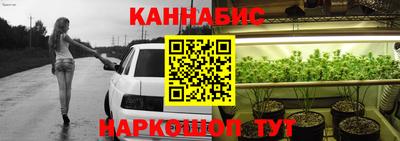 COCAINE Иваново