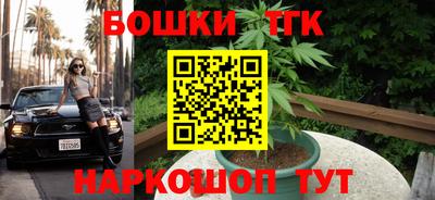 COCAINE Иваново