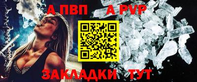 COCAINE Иваново