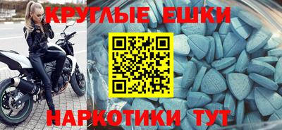 COCAINE Иваново