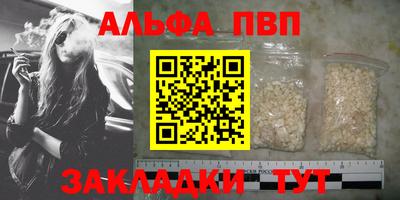 COCAINE Иваново