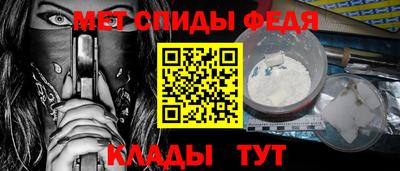 скорость Ивантеевка