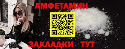 COCAINE Иваново