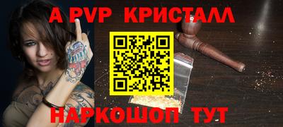 скорость Ивантеевка
