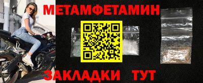 COCAINE Иваново