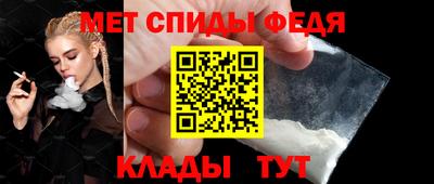 скорость Ивантеевка