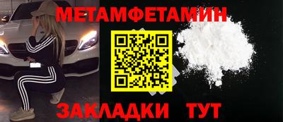 COCAINE Иваново