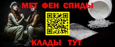 меф Ижевск