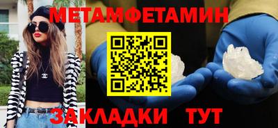 скорость Ивантеевка