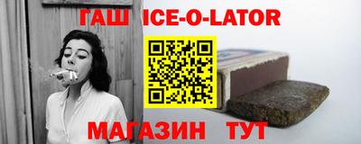 COCAINE Иваново
