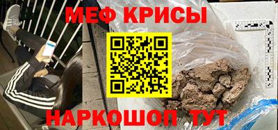 меф Ижевск