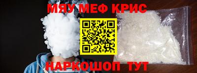 COCAINE Иваново