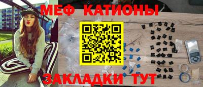 COCAINE Иваново