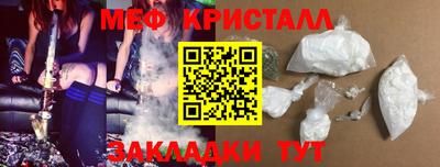 COCAINE Иваново