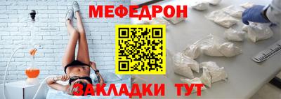скорость Ивантеевка
