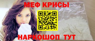 меф Ижевск