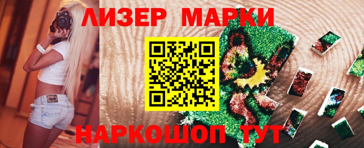 ЛСД экстази ecstasy  Лсд 25 экстази кислота  Вход с VPN  Советск 