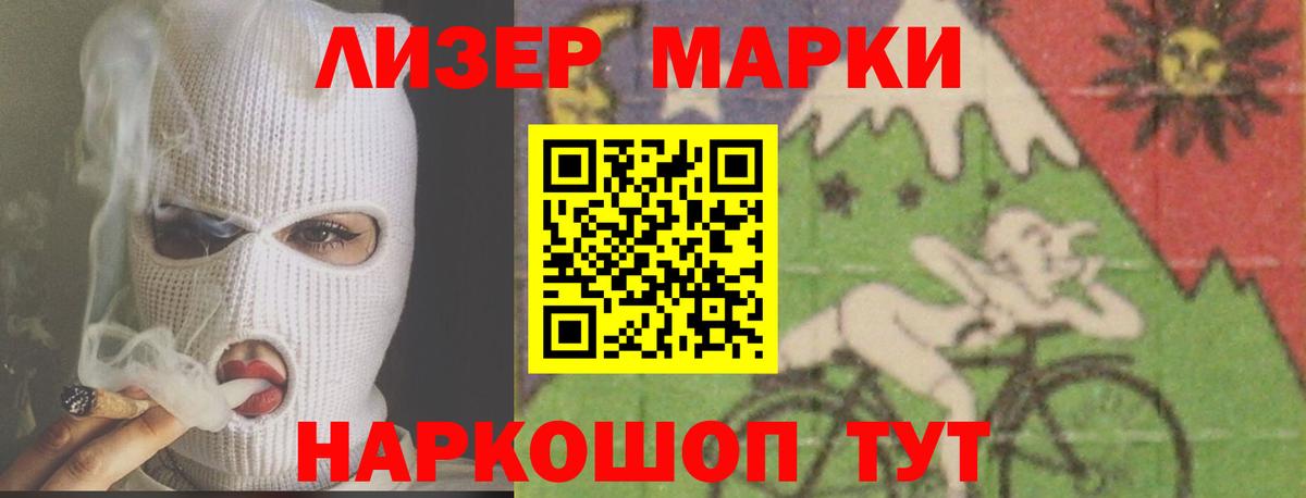 Бошки Шишки  Советск  АМФЕТАМИН   КОКАИН  Гашиш  Меф кристаллы  Вход с VPN  ГАШИШ 