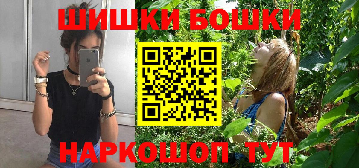 Шишки марихуана Amnesia  Марихуана ГИДРОПОН  Бошки Шишки Amnesia  Советск  Вход с VPN  Марихуана гибрид 